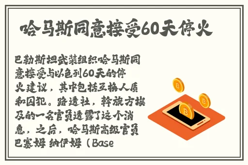 免费视频**字幕在线